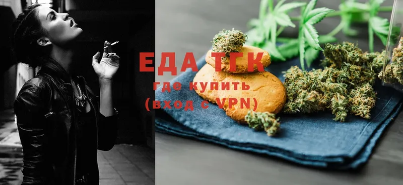 Cannafood конопля  Дмитриев 